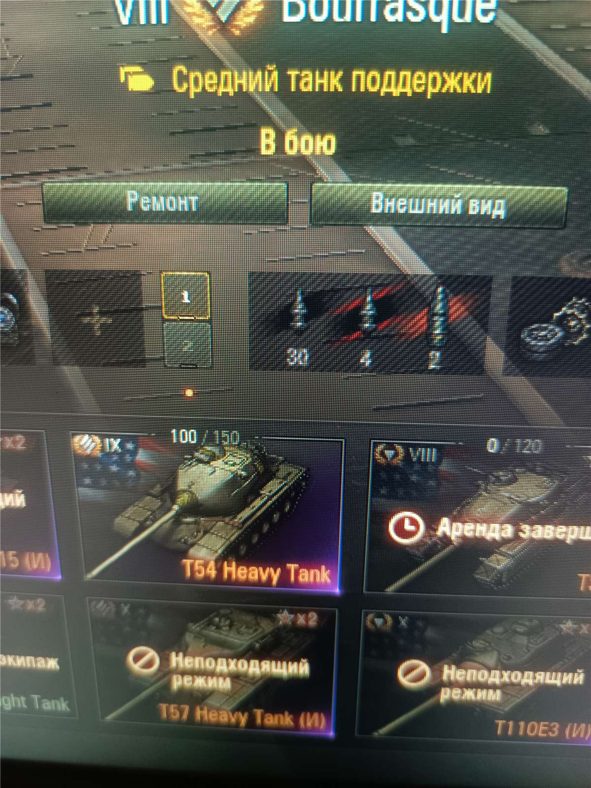 продажа аккаунта к игре Мир Танков, WoT(Lesta, WG)