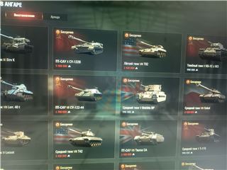 купить аккаунт Мир Танков, WoT(Lesta, WG)