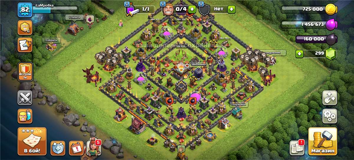 продажа аккаунта к игре Clash of Clans