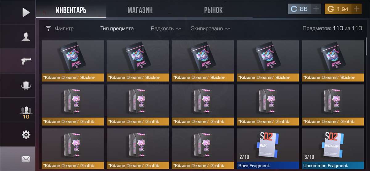 продажа аккаунта к игре Standoff 2