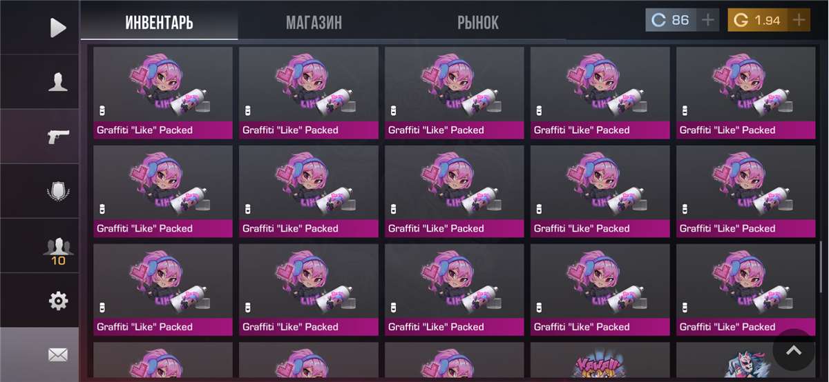 продажа аккаунта к игре Standoff 2