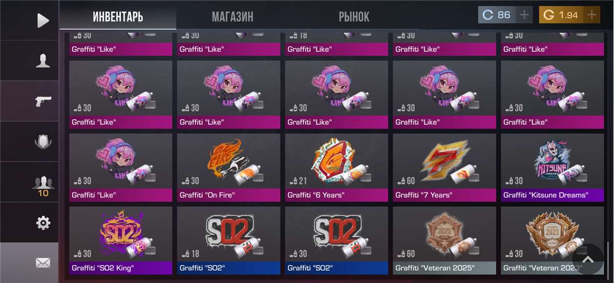 продажа аккаунта к игре Standoff 2