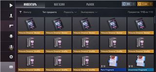 Продажа аккаунта - продам аккаунт купить аккаунт Standoff 2