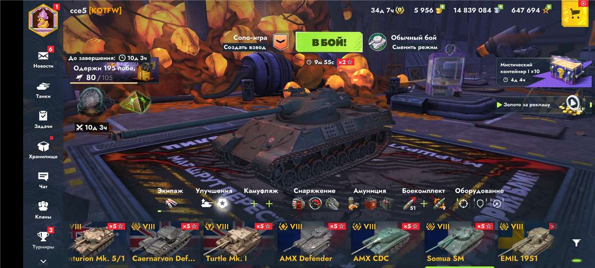 продажа аккаунта к игре Мир Танков, WoT(Lesta, WG)