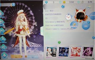 купить аккаунт Sweet dance