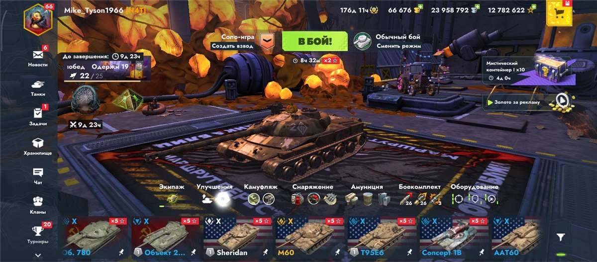 продажа аккаунта к игре Мир Танков, WoT(Lesta, WG)