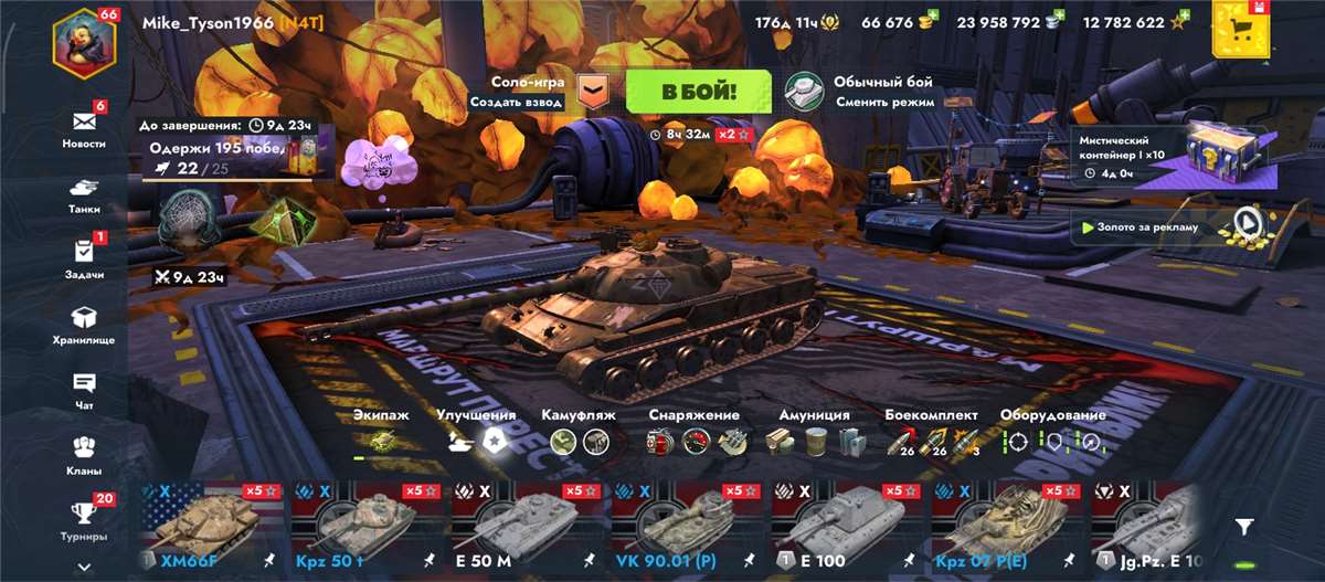 продажа аккаунта к игре Мир Танков, WoT(Lesta, WG)