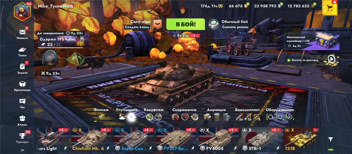 продажа аккаунта к игре Мир Танков, WoT(Lesta, WG)