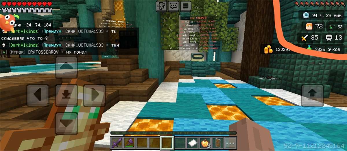 продажа аккаунта к игре Minecraft