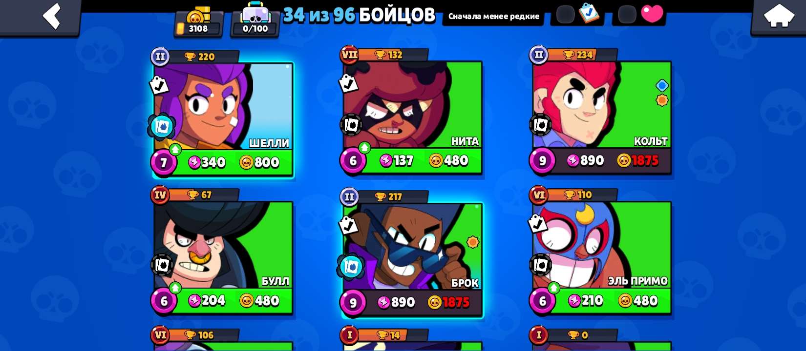 продажа аккаунта к игре Brawl Stars