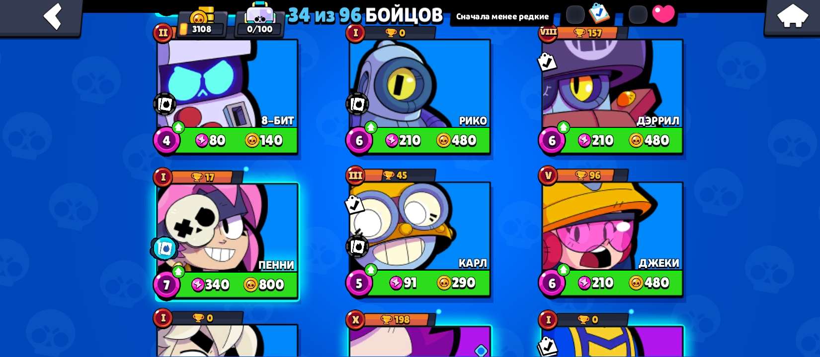 продажа аккаунта к игре Brawl Stars