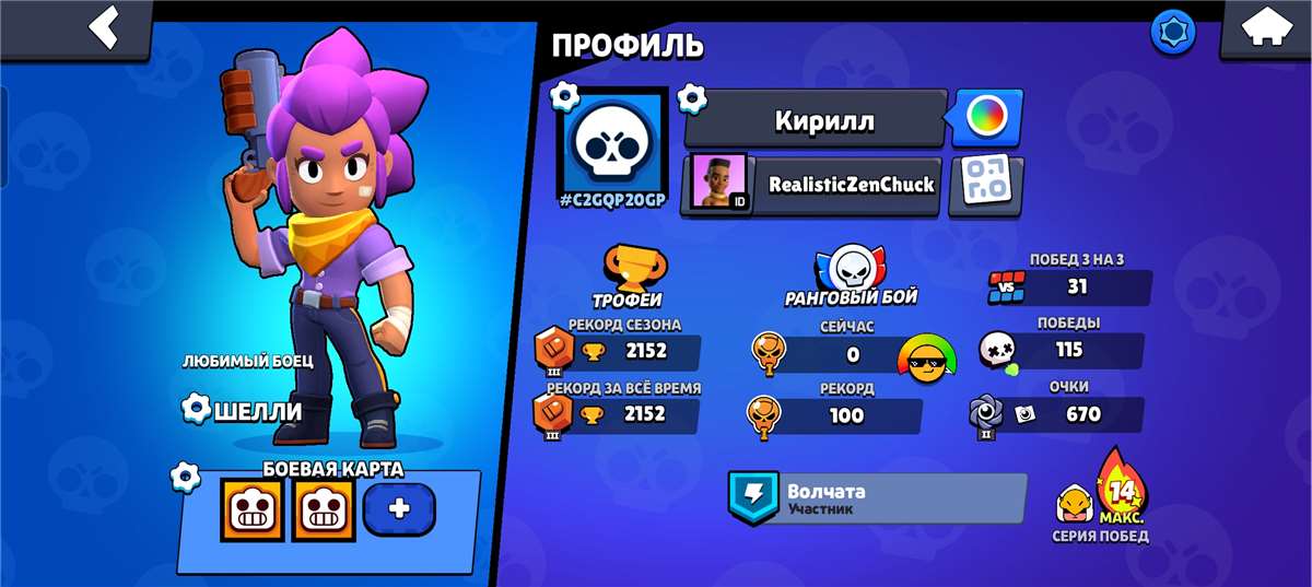 продажа аккаунта к игре Brawl Stars