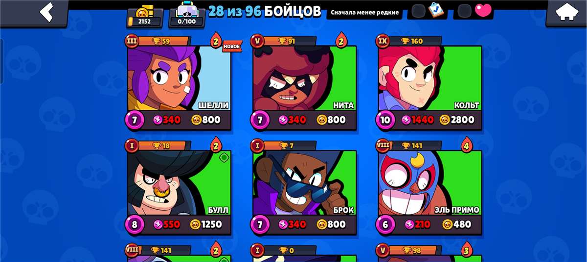 продажа аккаунта к игре Brawl Stars
