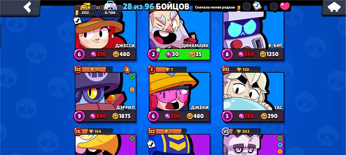 продажа аккаунта к игре Brawl Stars