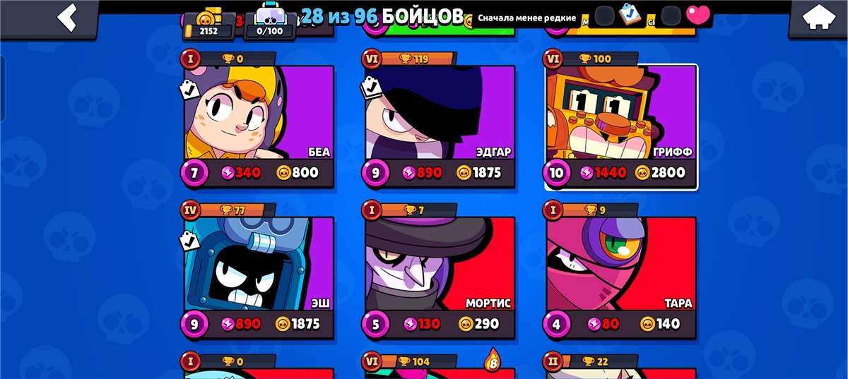 продажа аккаунта к игре Brawl Stars