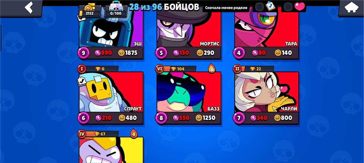 продажа аккаунта к игре Brawl Stars