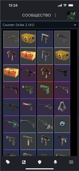 Продам аккаунт кс 2 с праймом и инвентарём - продам аккаунт купить аккаунт CS GO & CS2