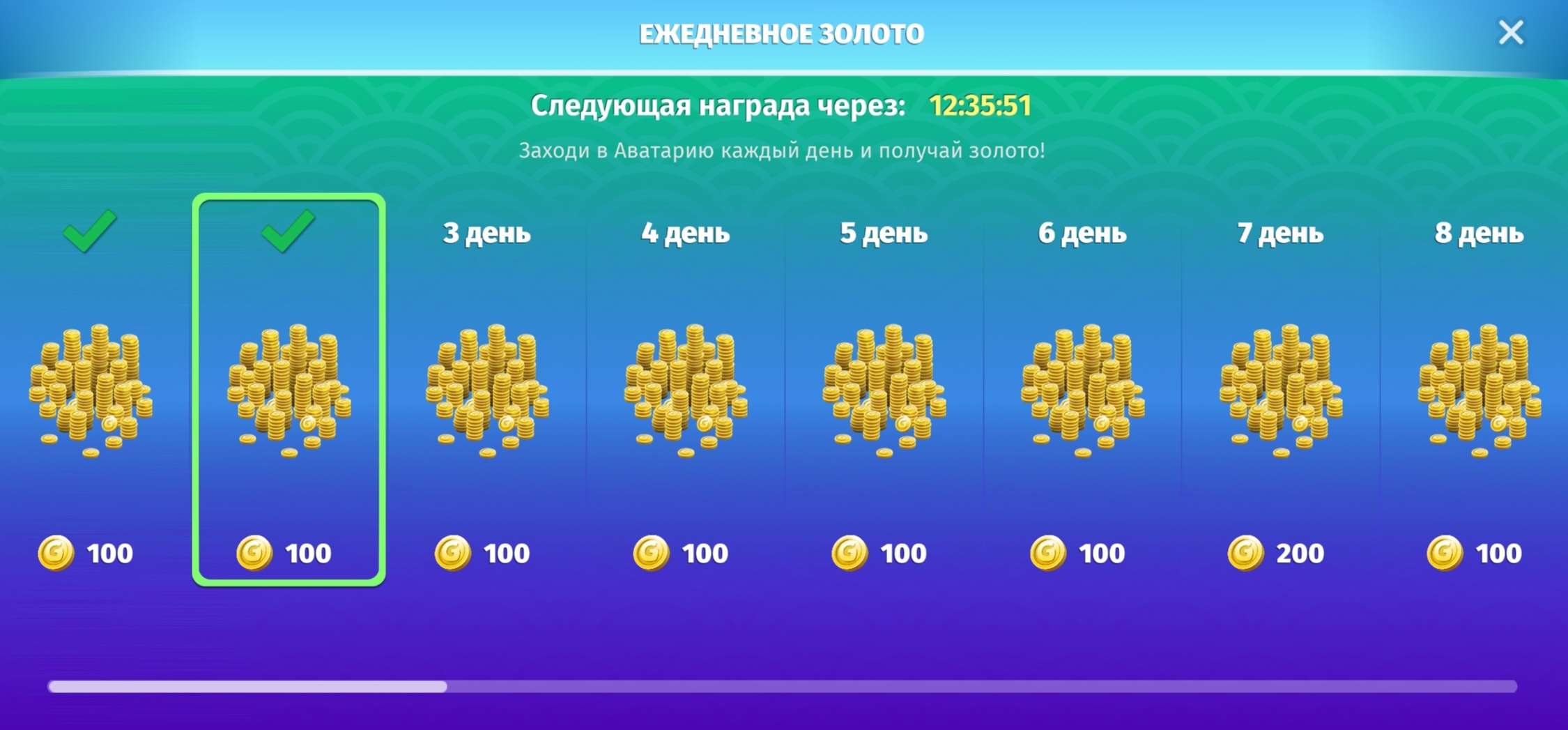 продажа аккаунта к игре Avatar Life