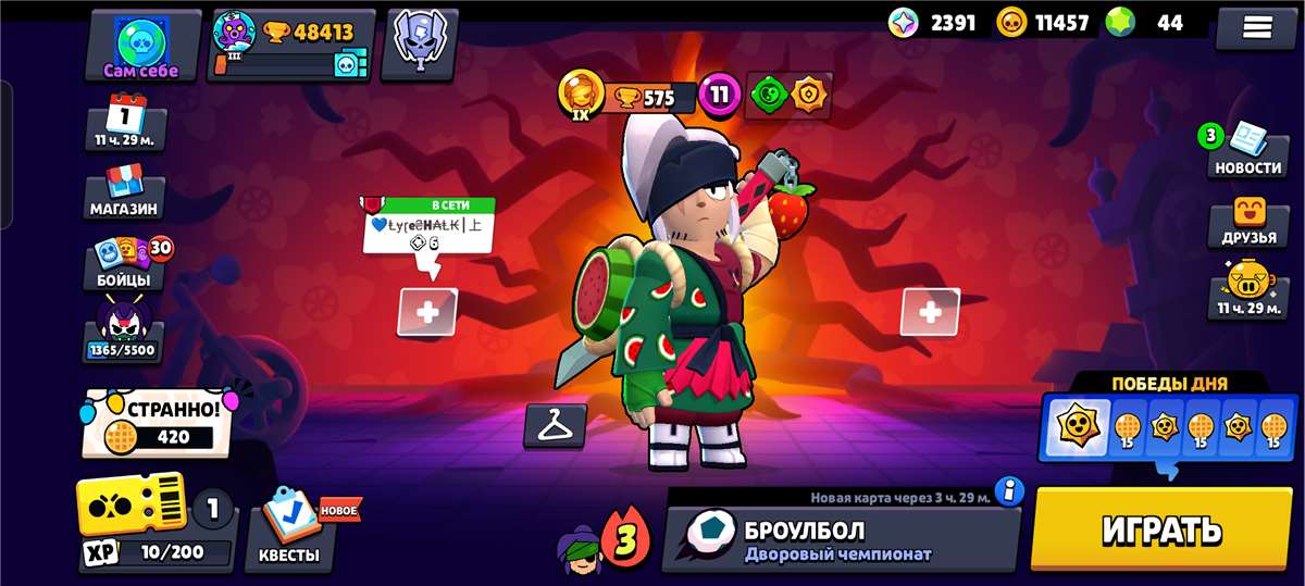 продажа аккаунта к игре Brawl Stars