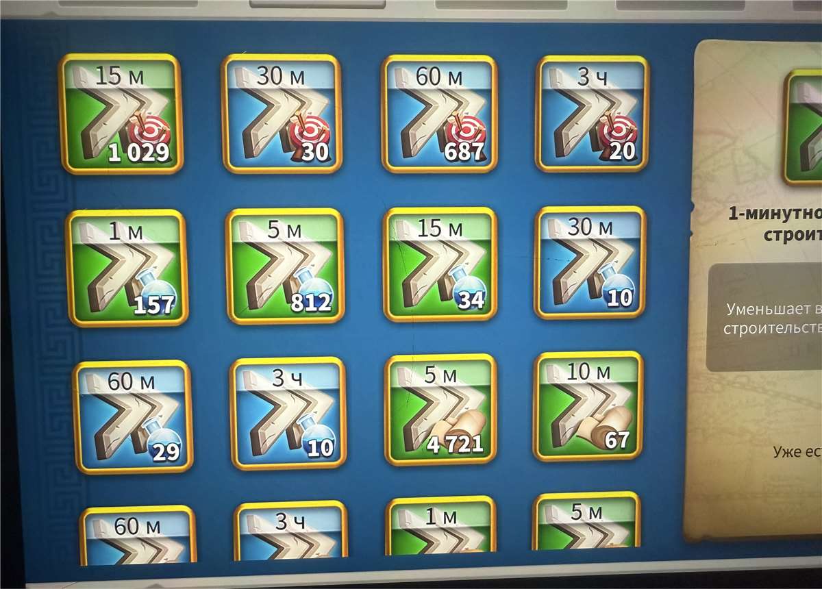 продажа аккаунта к игре Rise Of Kingdoms