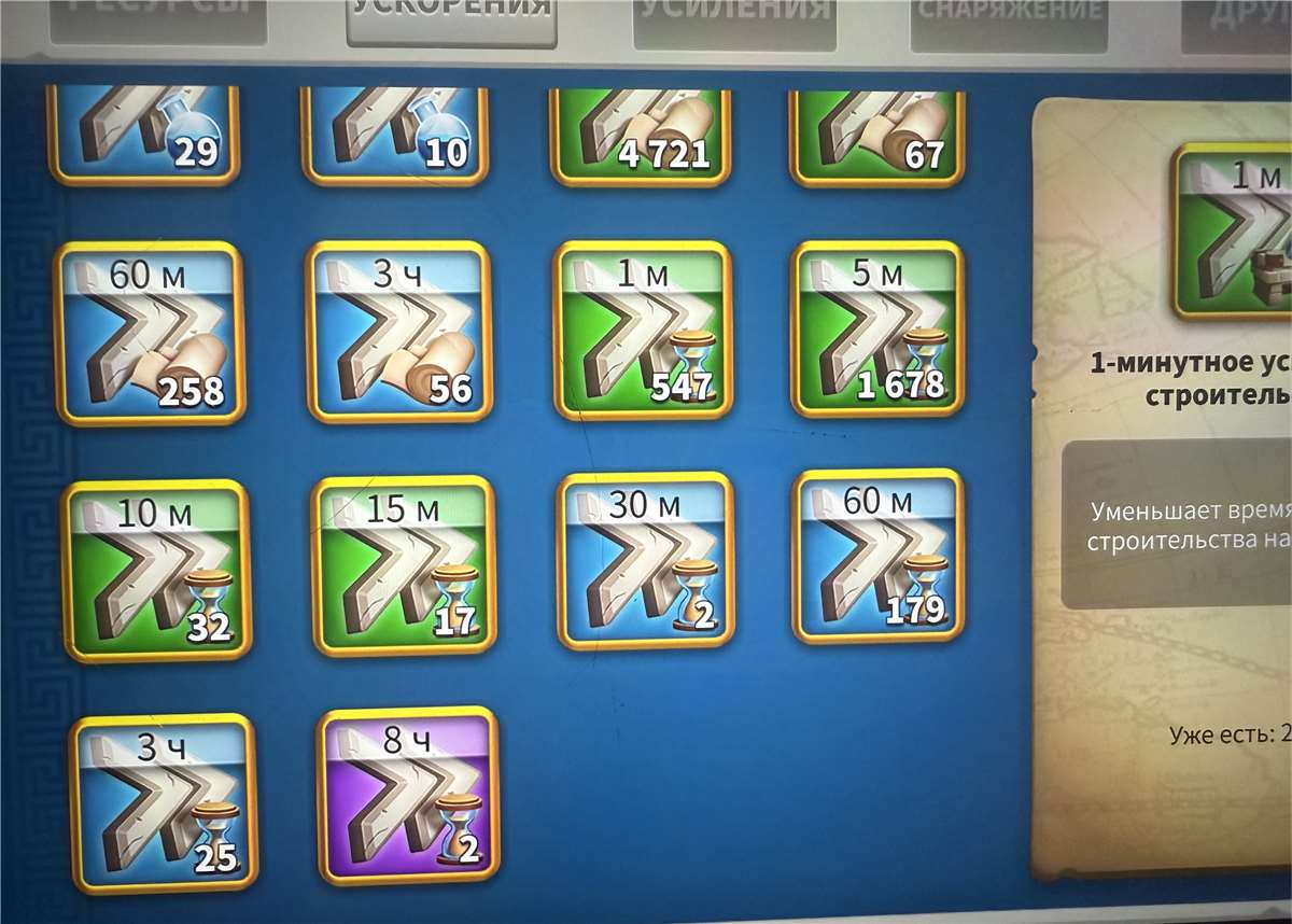 продажа аккаунта к игре Rise Of Kingdoms