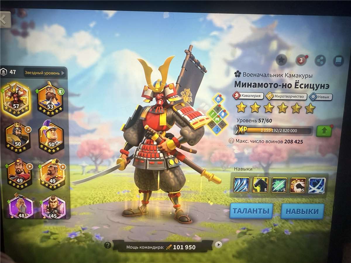 продажа аккаунта к игре Rise Of Kingdoms