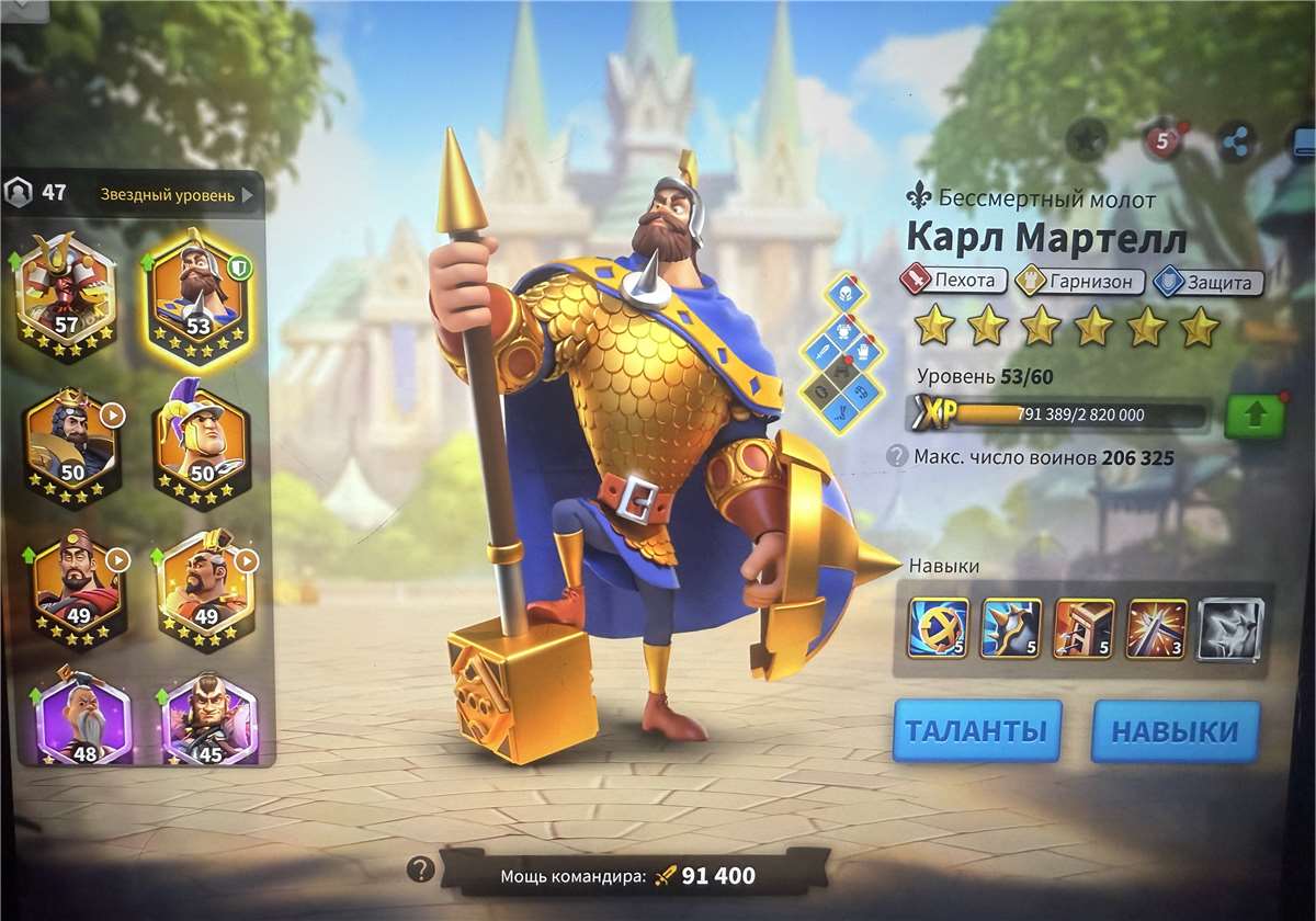 продажа аккаунта к игре Rise Of Kingdoms