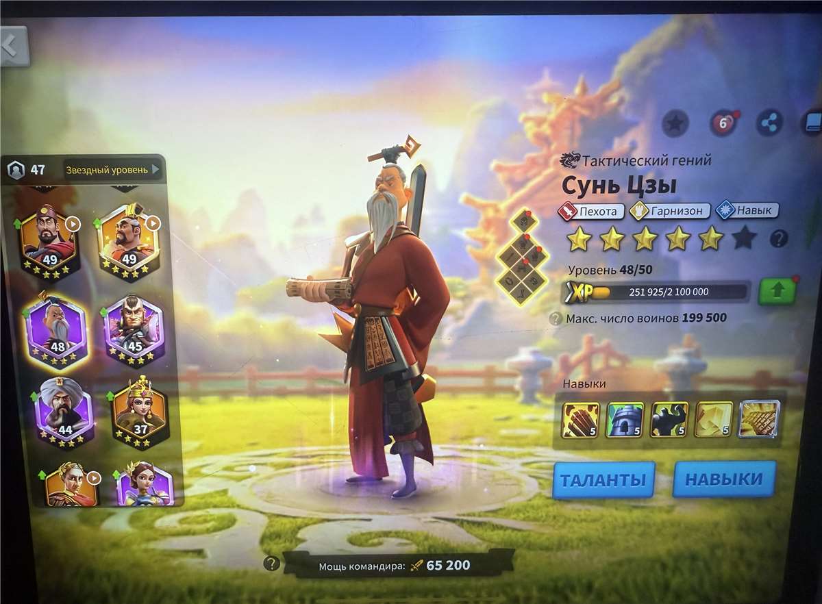 продажа аккаунта к игре Rise Of Kingdoms