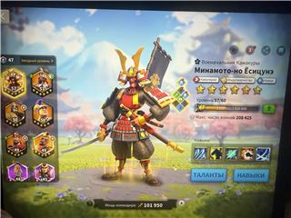 купить аккаунт Rise Of Kingdoms