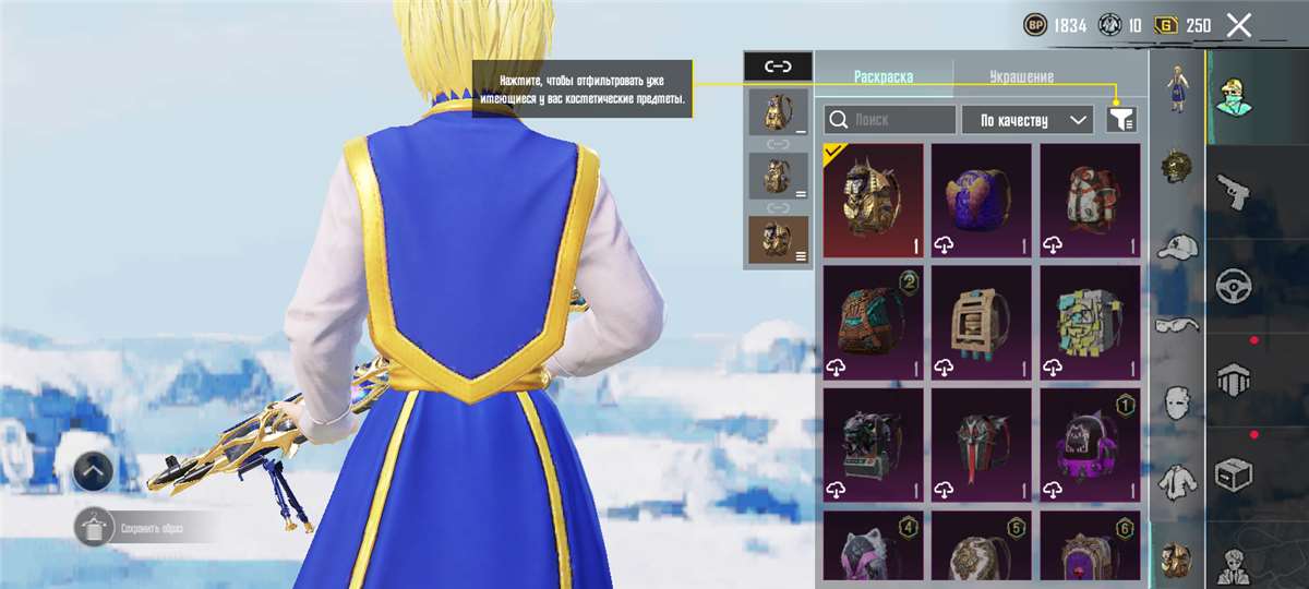 продажа аккаунта к игре PUBG MOBILE