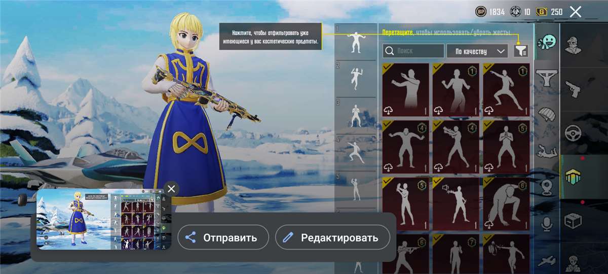 продажа аккаунта к игре PUBG MOBILE