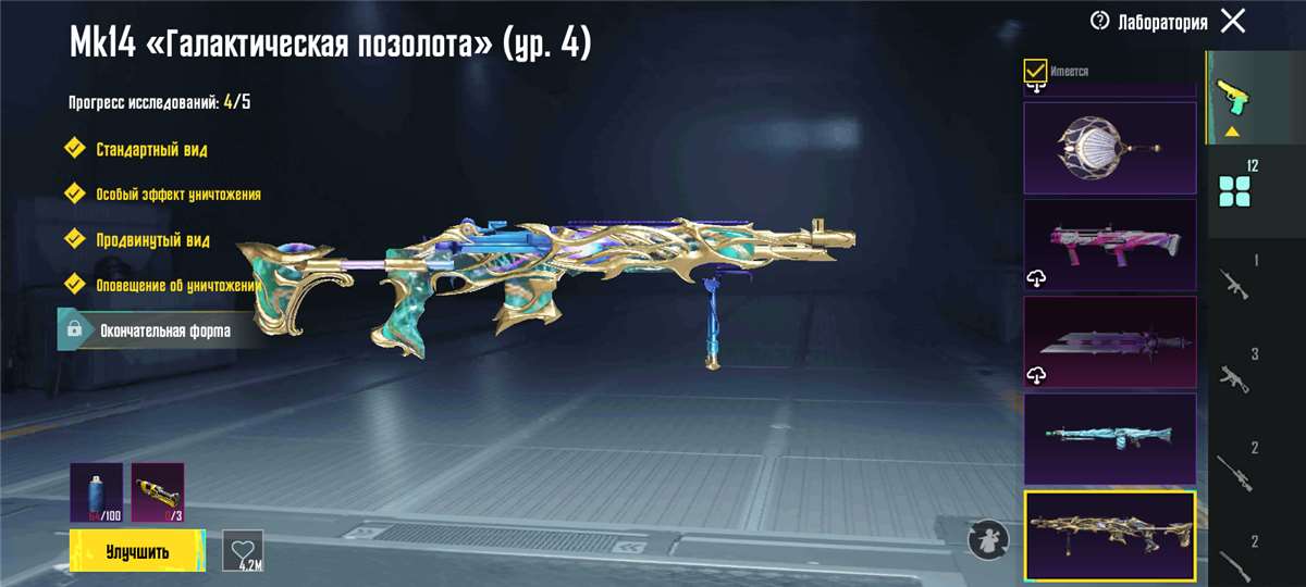 продажа аккаунта к игре PUBG MOBILE