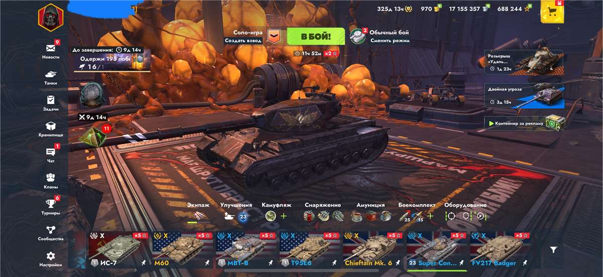 продажа аккаунта к игре Мир Танков, WoT(Lesta, WG)