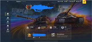 купить аккаунт Мир Танков, WoT(Lesta, WG)