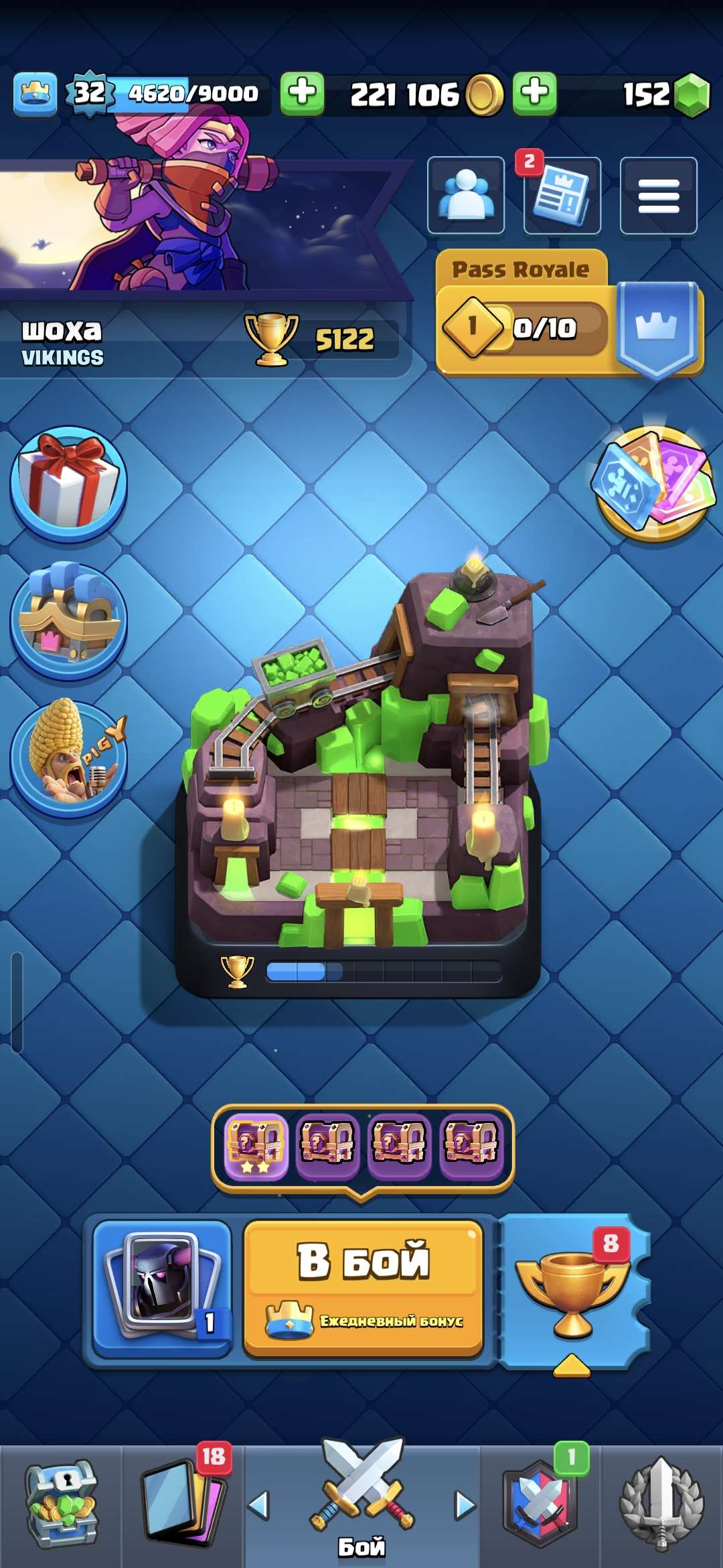 продажа аккаунта к игре Clash Royale