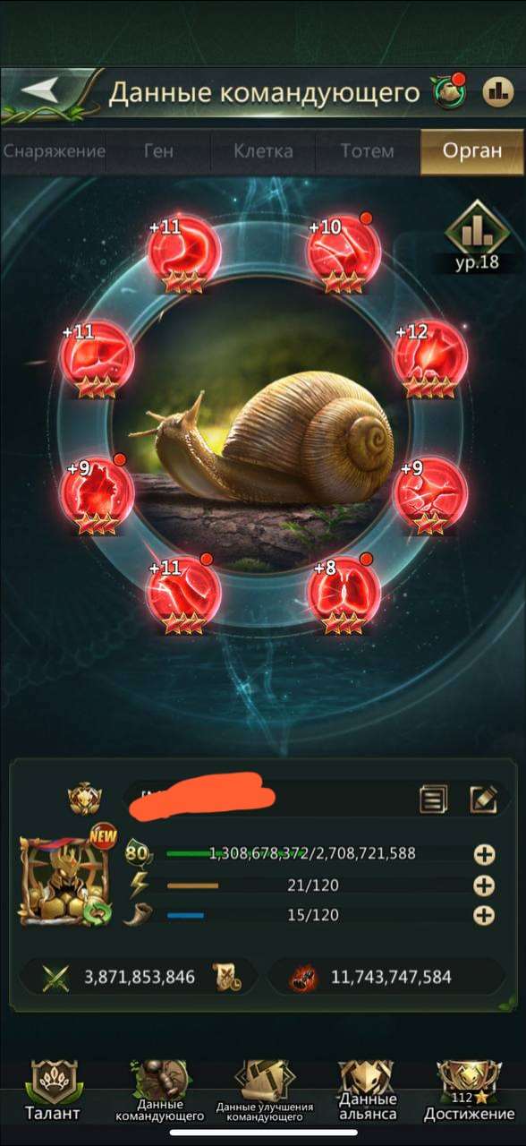 продажа аккаунта к игре Ant Legion