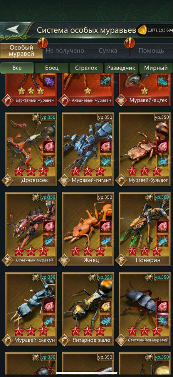 продажа аккаунта к игре Ant Legion