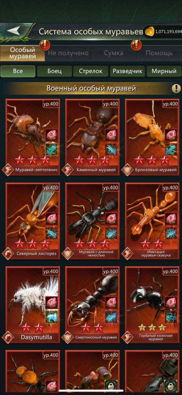 продажа аккаунта к игре Ant Legion