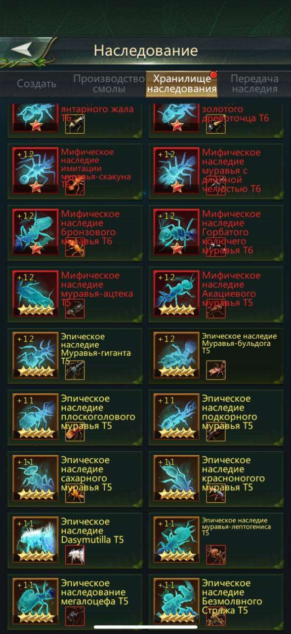 продажа аккаунта к игре Ant Legion