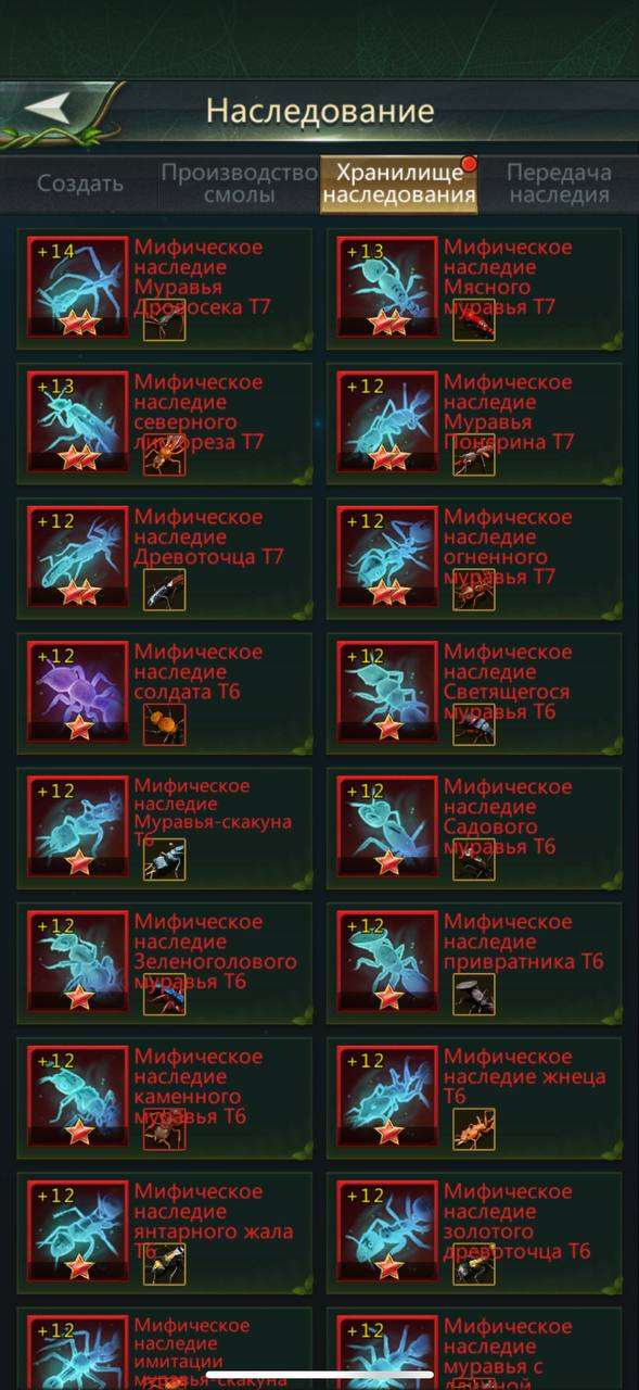 продажа аккаунта к игре Ant Legion