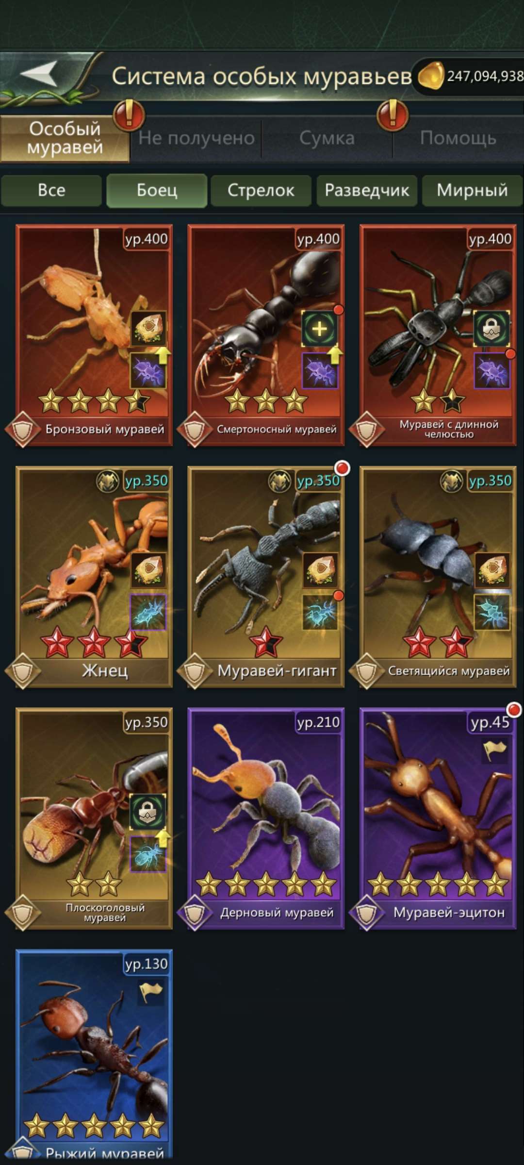 продажа аккаунта к игре Ant Legion