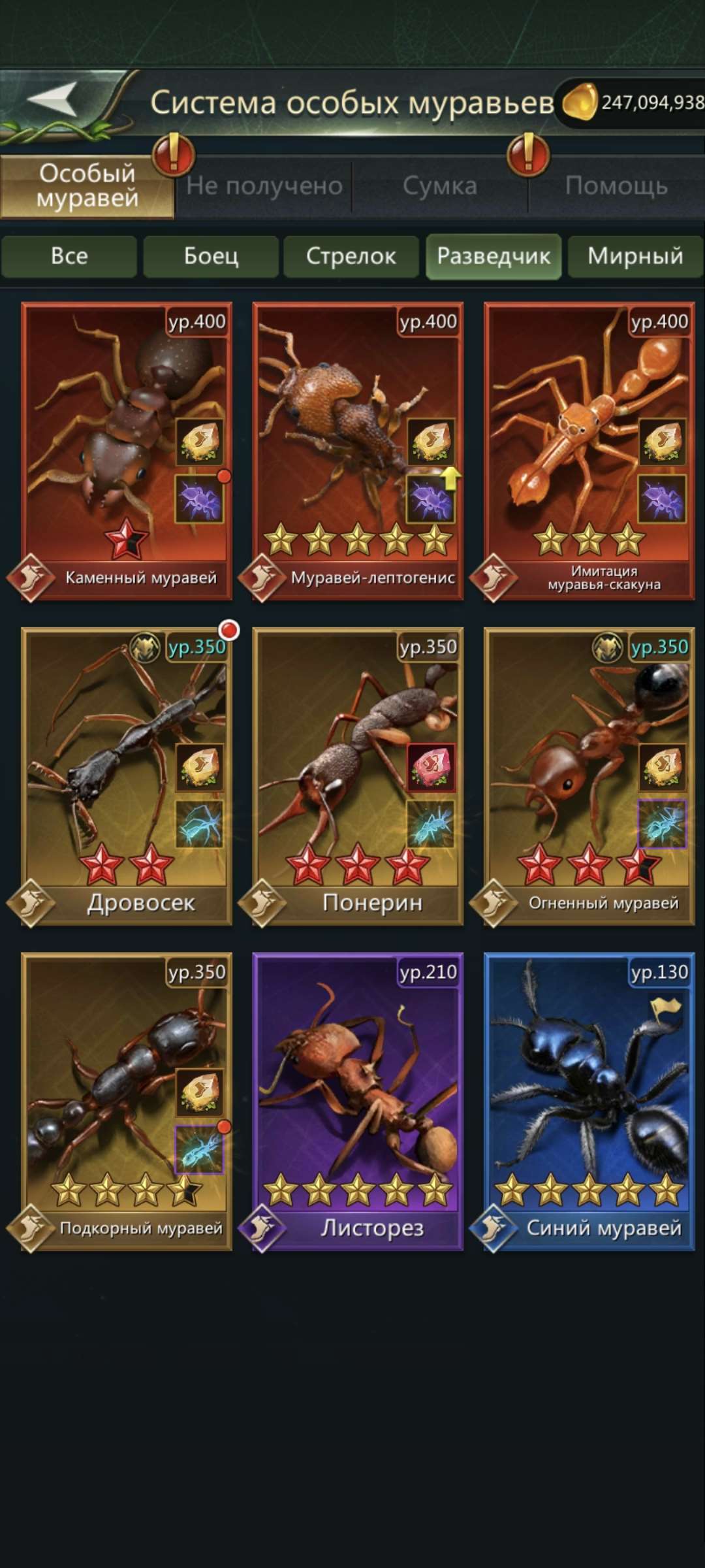 продажа аккаунта к игре Ant Legion