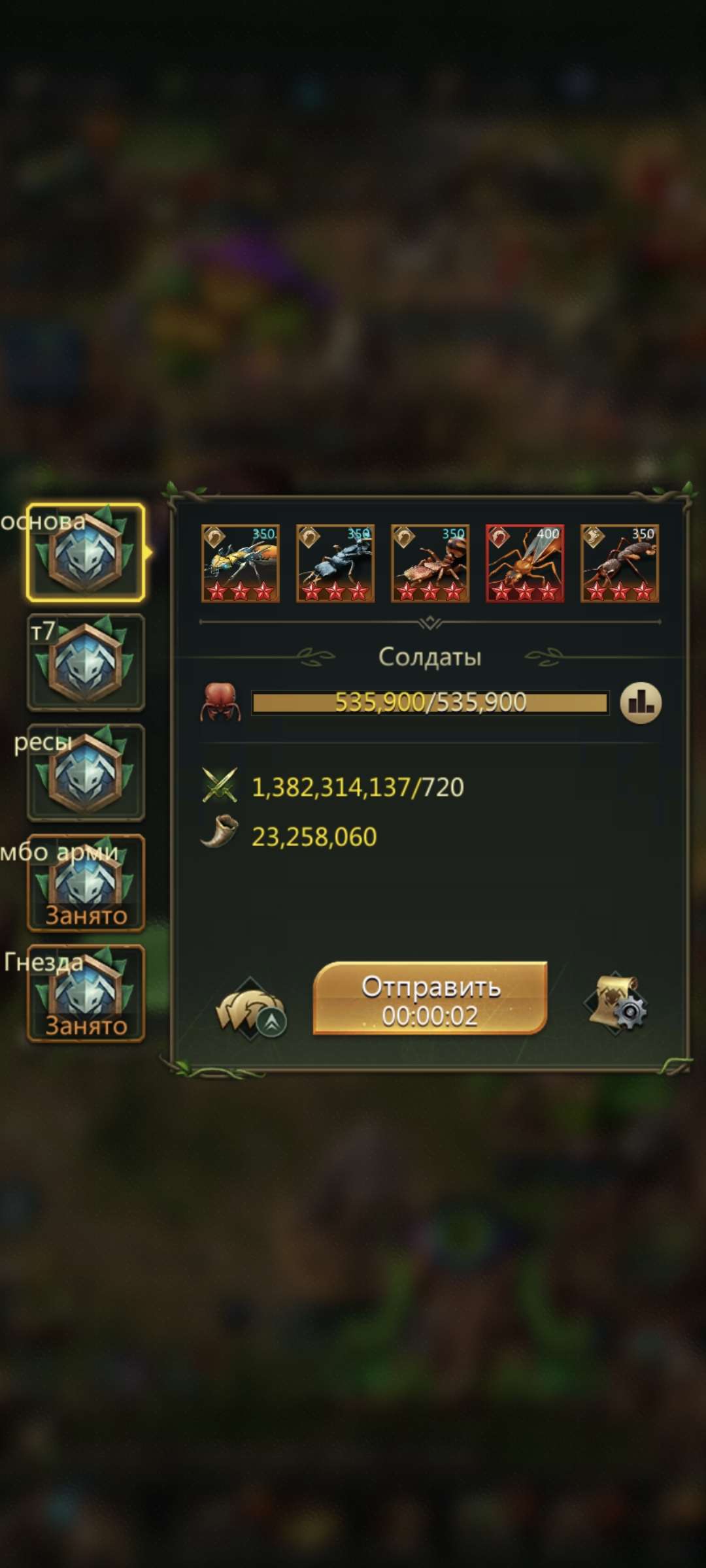 продажа аккаунта к игре Ant Legion