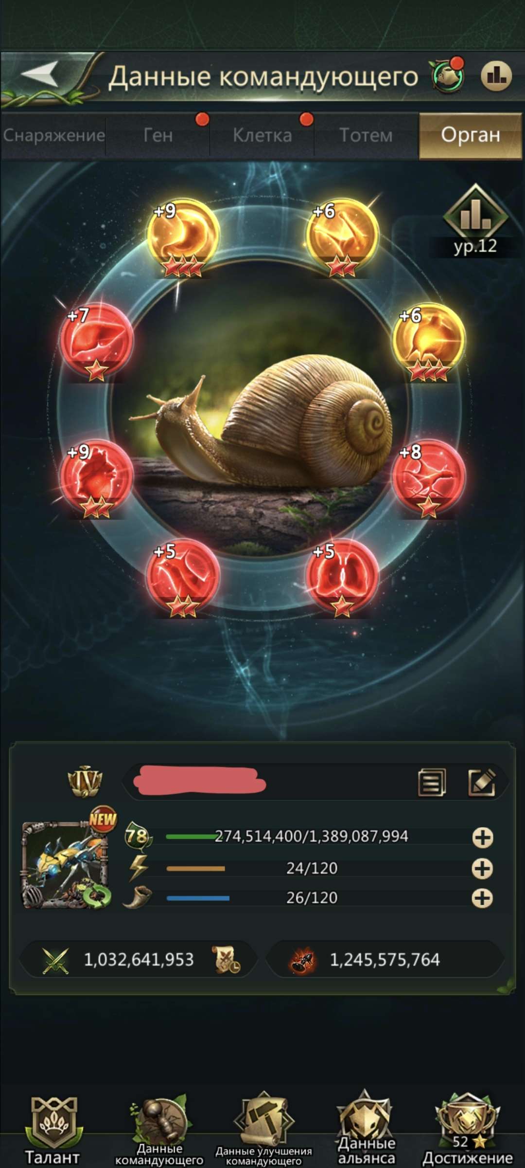 продажа аккаунта к игре Ant Legion