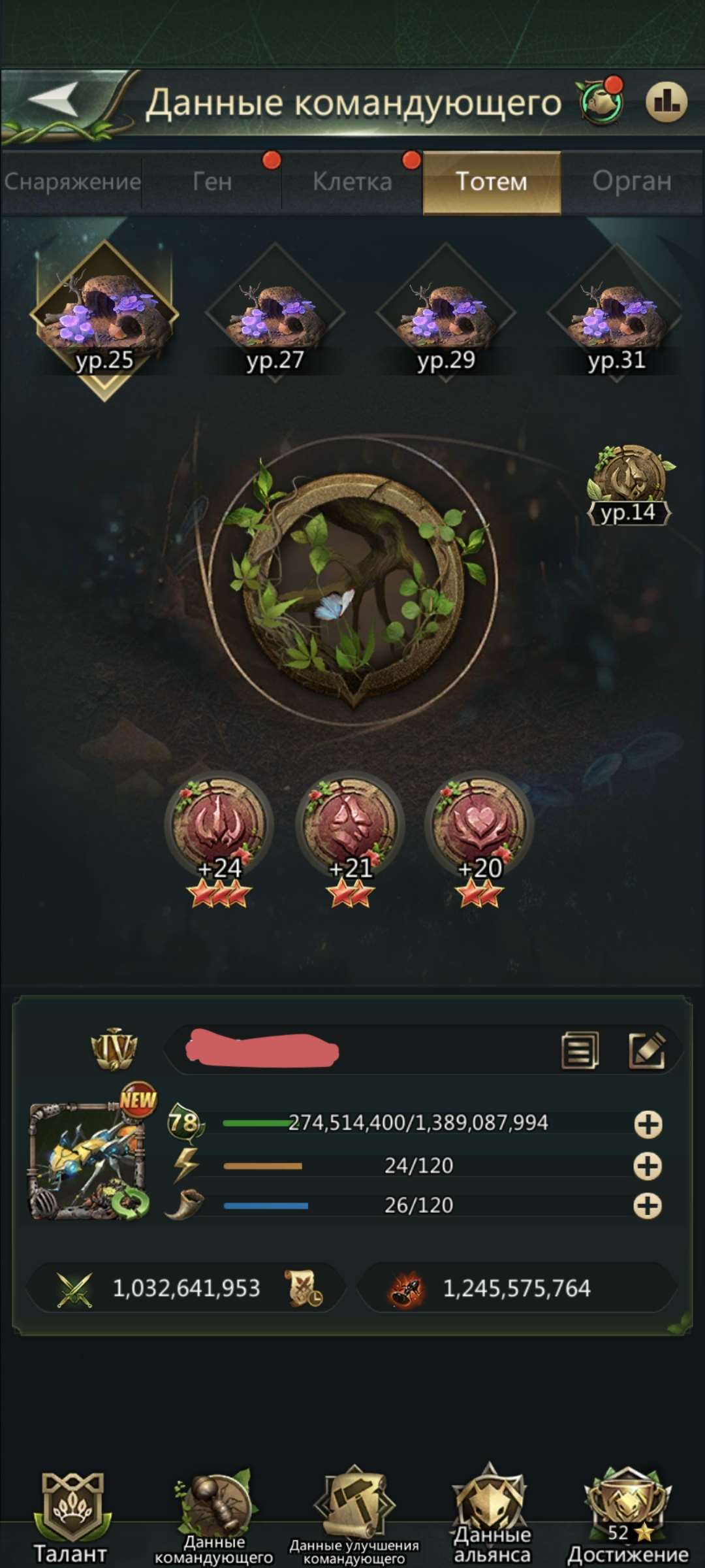 продажа аккаунта к игре Ant Legion