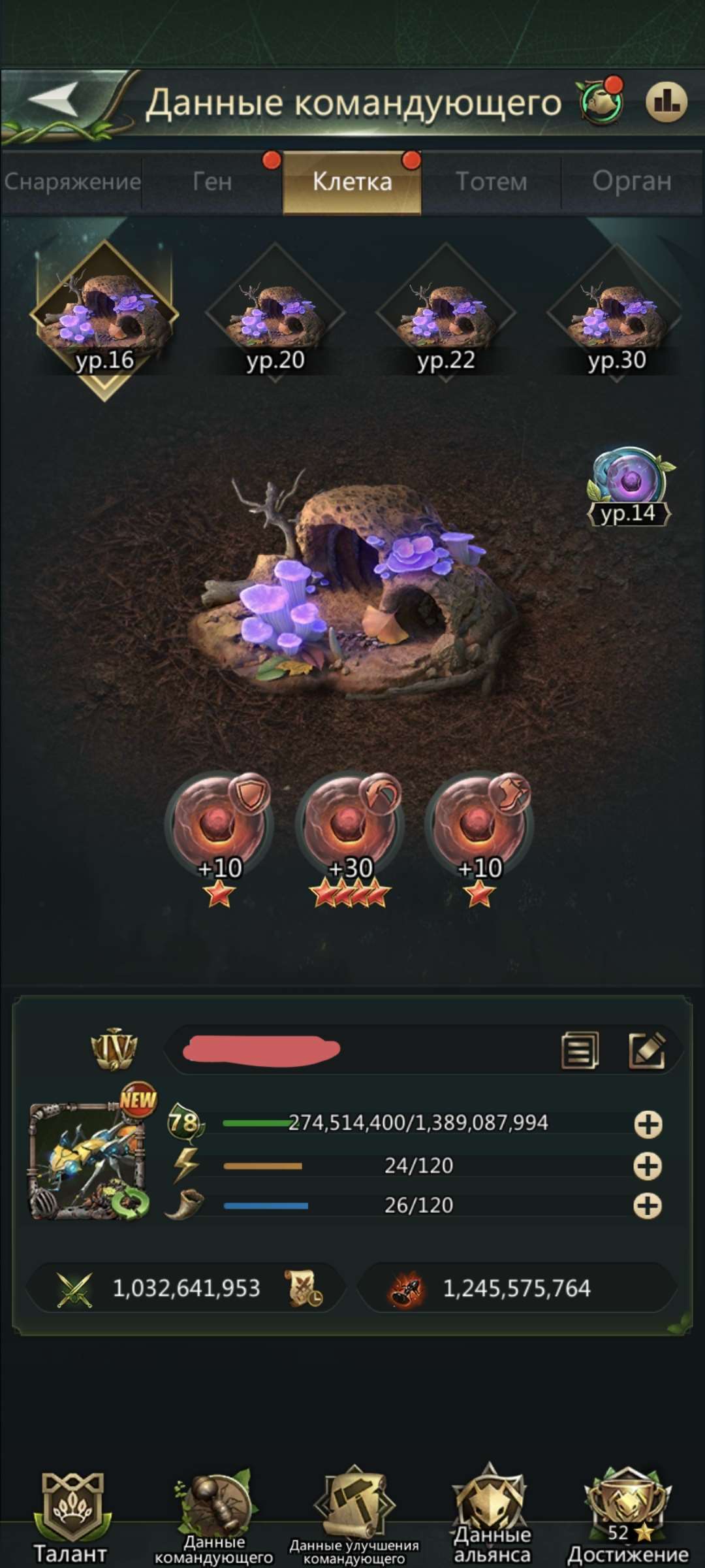 продажа аккаунта к игре Ant Legion