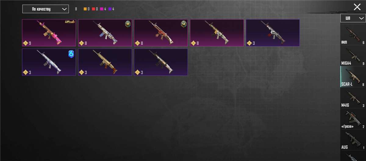 продажа аккаунта к игре PUBG MOBILE