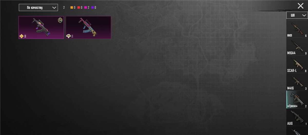 продажа аккаунта к игре PUBG MOBILE