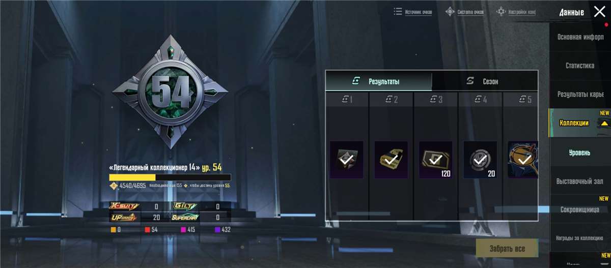 продажа аккаунта к игре PUBG MOBILE