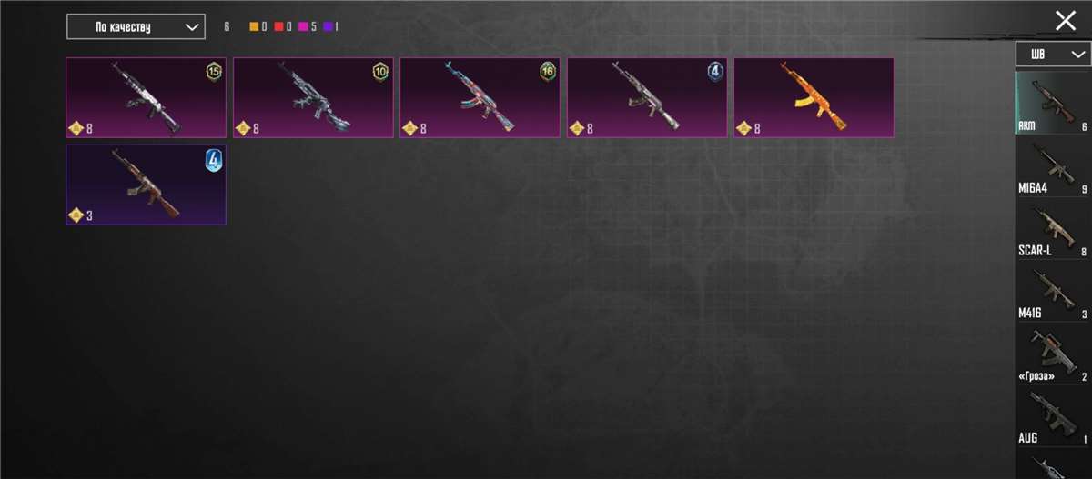 продажа аккаунта к игре PUBG MOBILE